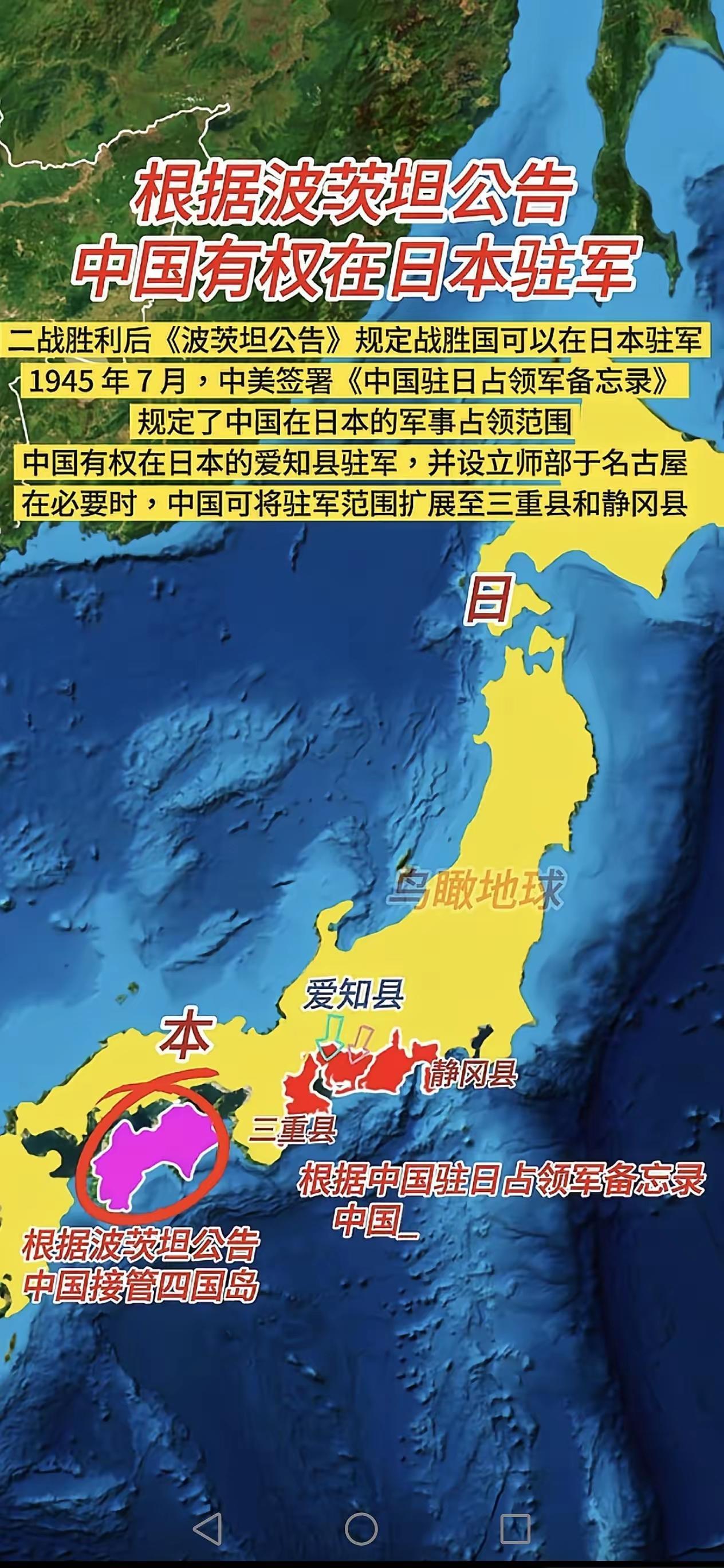 老蒋兵败是定然，鼠目寸光，连这么有价值的海外驻地都放弃了！我们支持驻军[大笑]