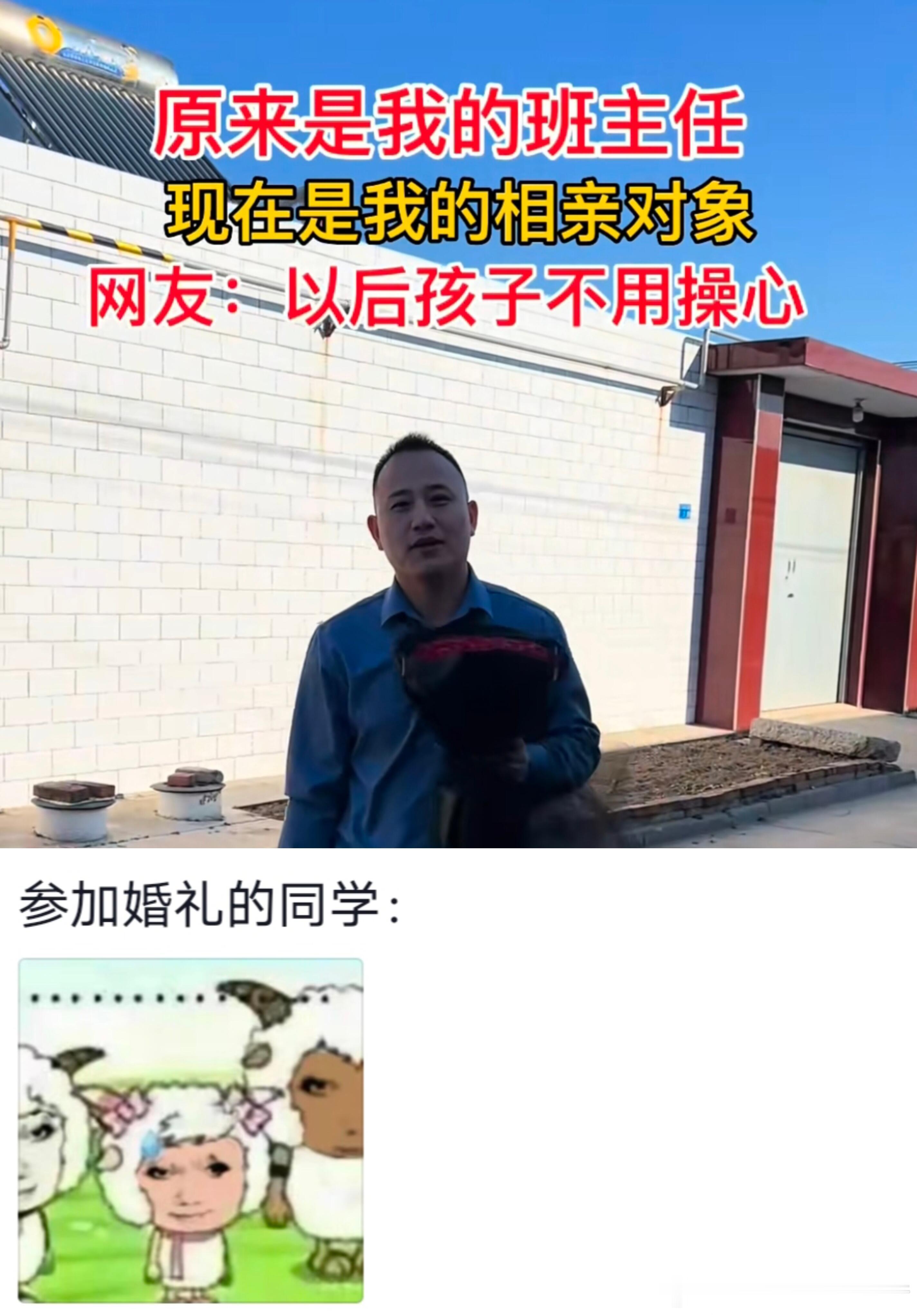 惊悚程度不亚于鬼故事，总算理解为什么古装剧都不允许师徒恋了……