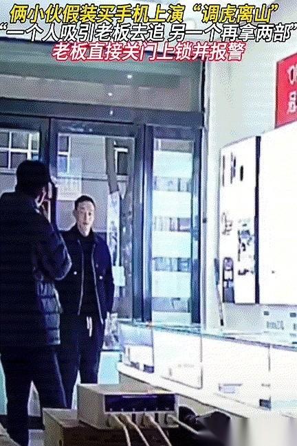 一个哥们儿抓起店里上万的手机，撒丫子就往外跑。换你，你追不追？这家店的老板，