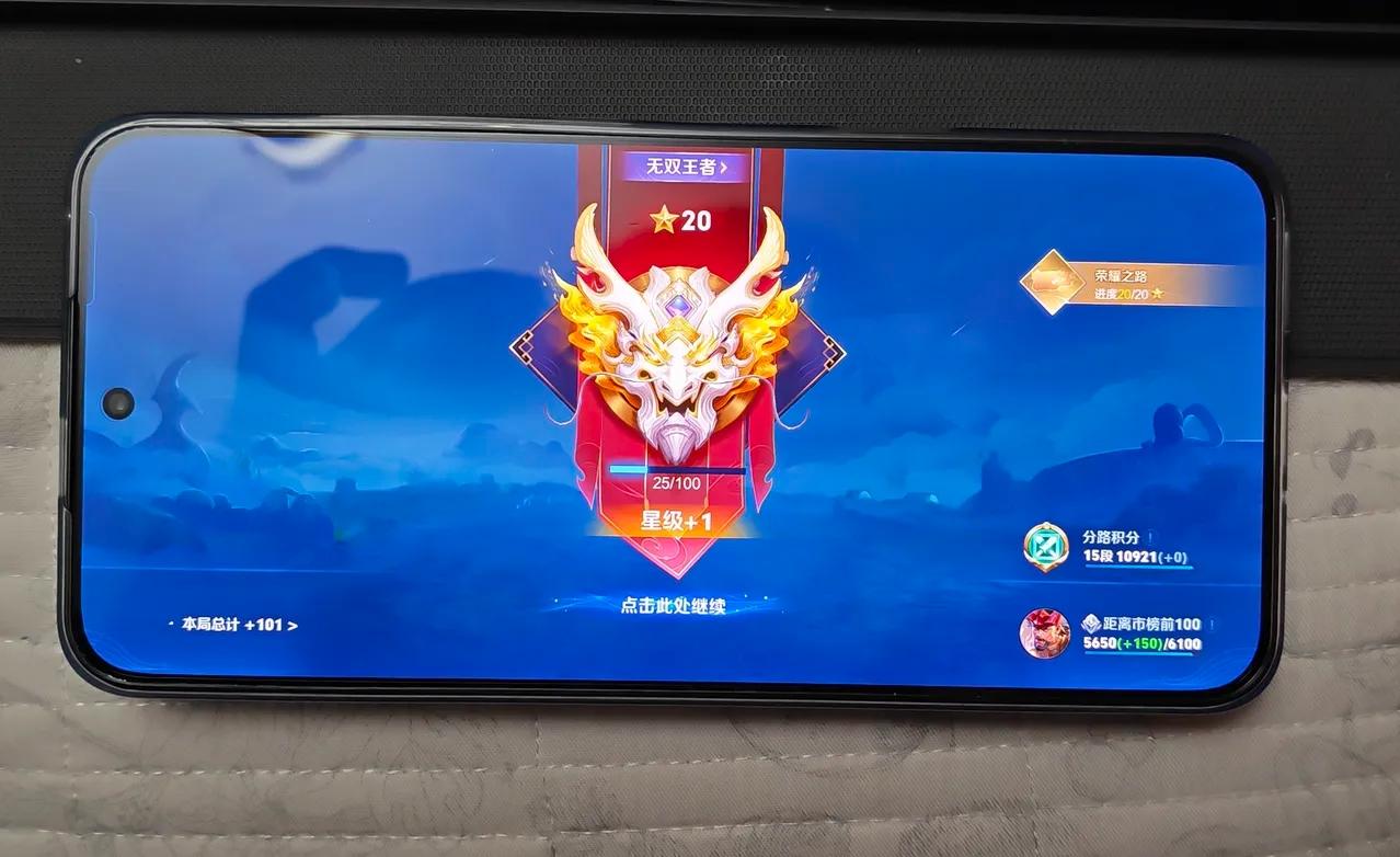 王者荣耀这赛季玩得少，但我有神器——直接肝上无双王者！凭着荣耀WIN这电竞性能