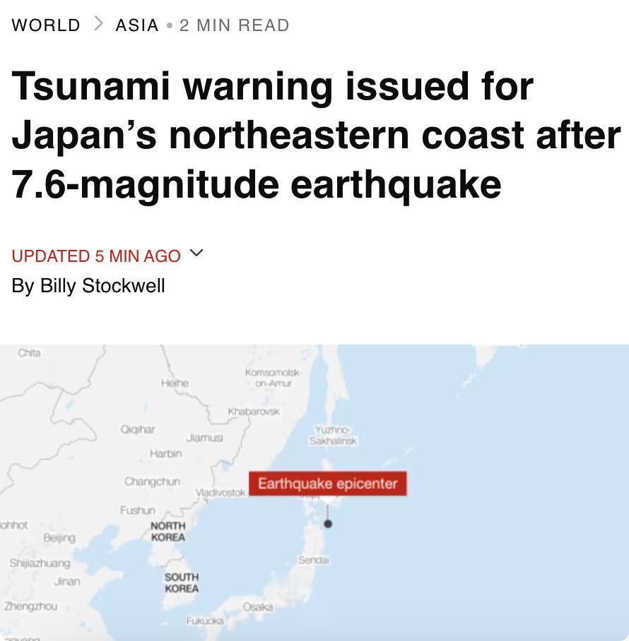 美媒：2025年12月8日，日本东北部海岸附近发生7.6级地震，日本气象厅发布海