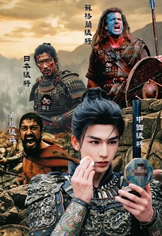 “粉底液将军”已经火到台湾了！台湾网民不仅对此无情嘲讽，甚至拿这个来怼大陆网友，