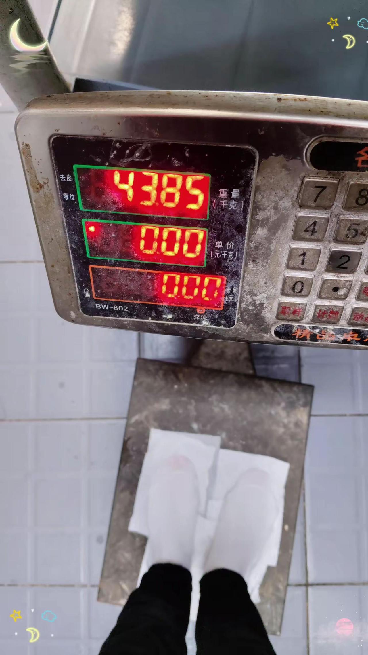 我1米60，个子不高，但是我不想瘦，保持这样的体重就可以了，