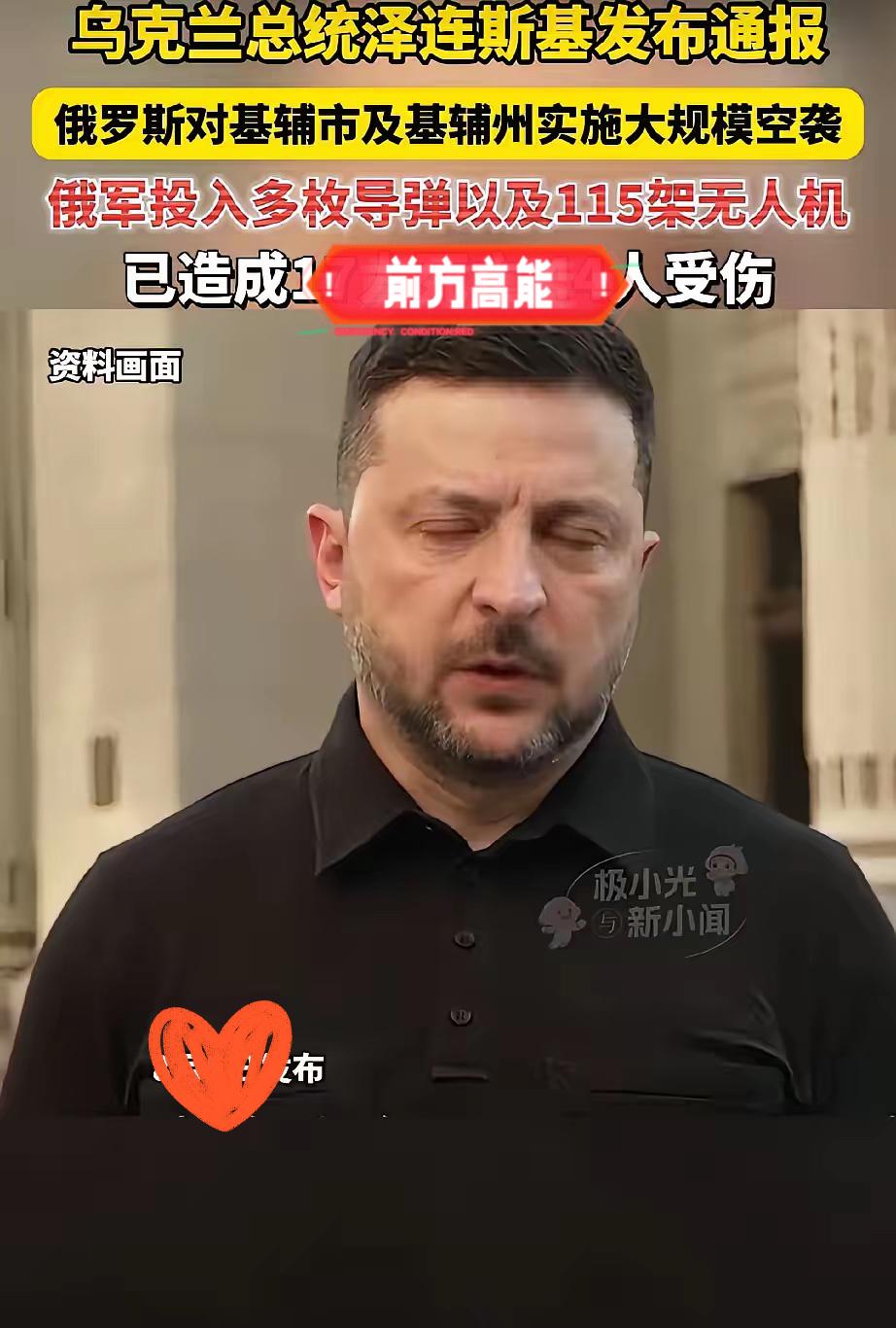 乌克兰时间不多了，俄罗斯开始去首府化了！8月5号凌晨，乌克兰基辅州又挨了一轮大规