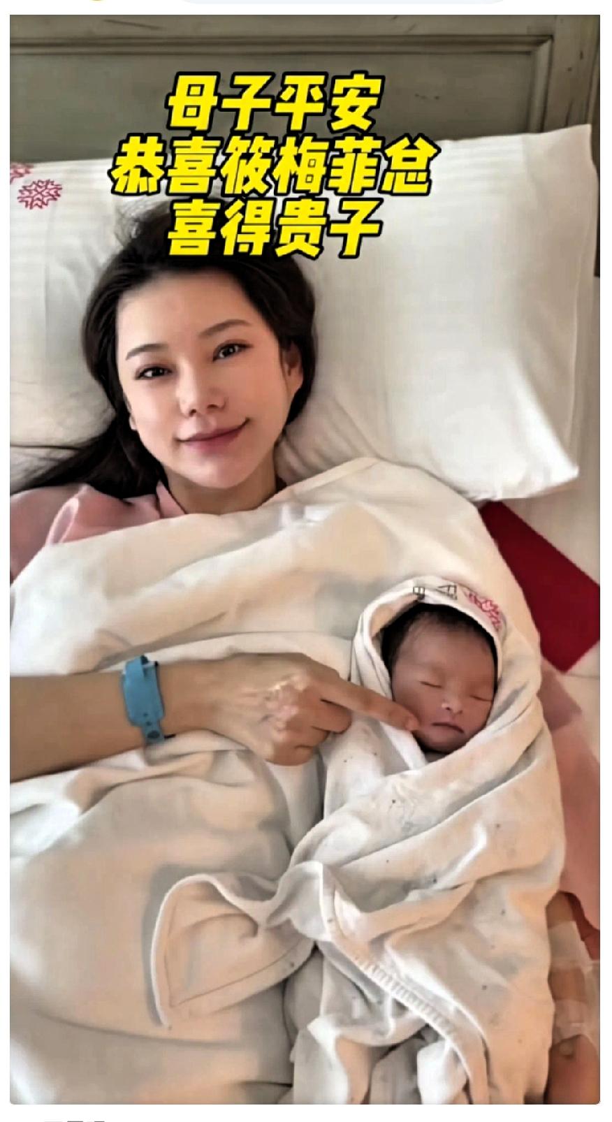 生了！生了！昨天23号，正月初七麻六记喜添男丁一枚，汪小菲的基因果然强大