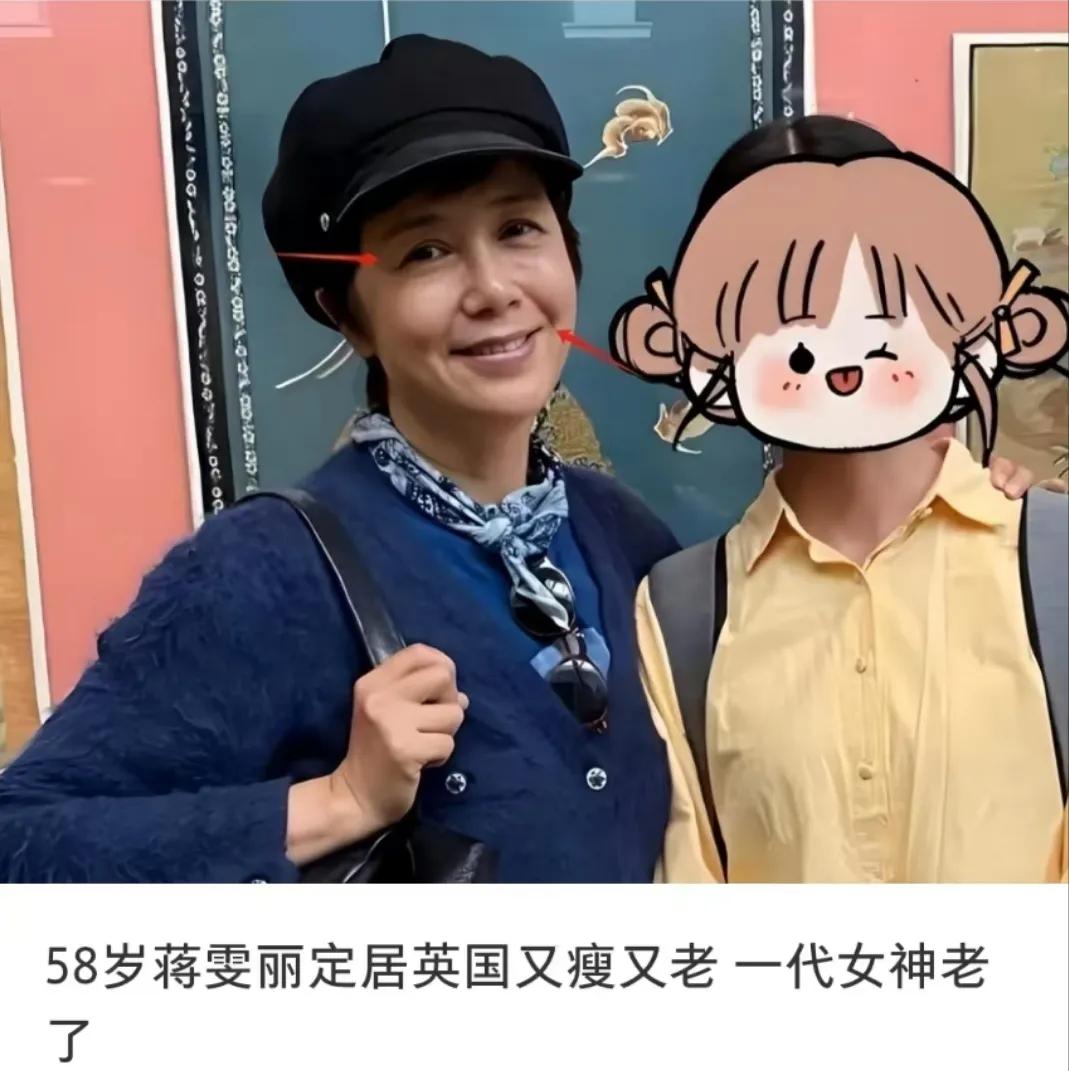 蒋雯丽最新网友关注话题蒋雯丽估计现在要吐血了不是因为被说老了，而是大家光