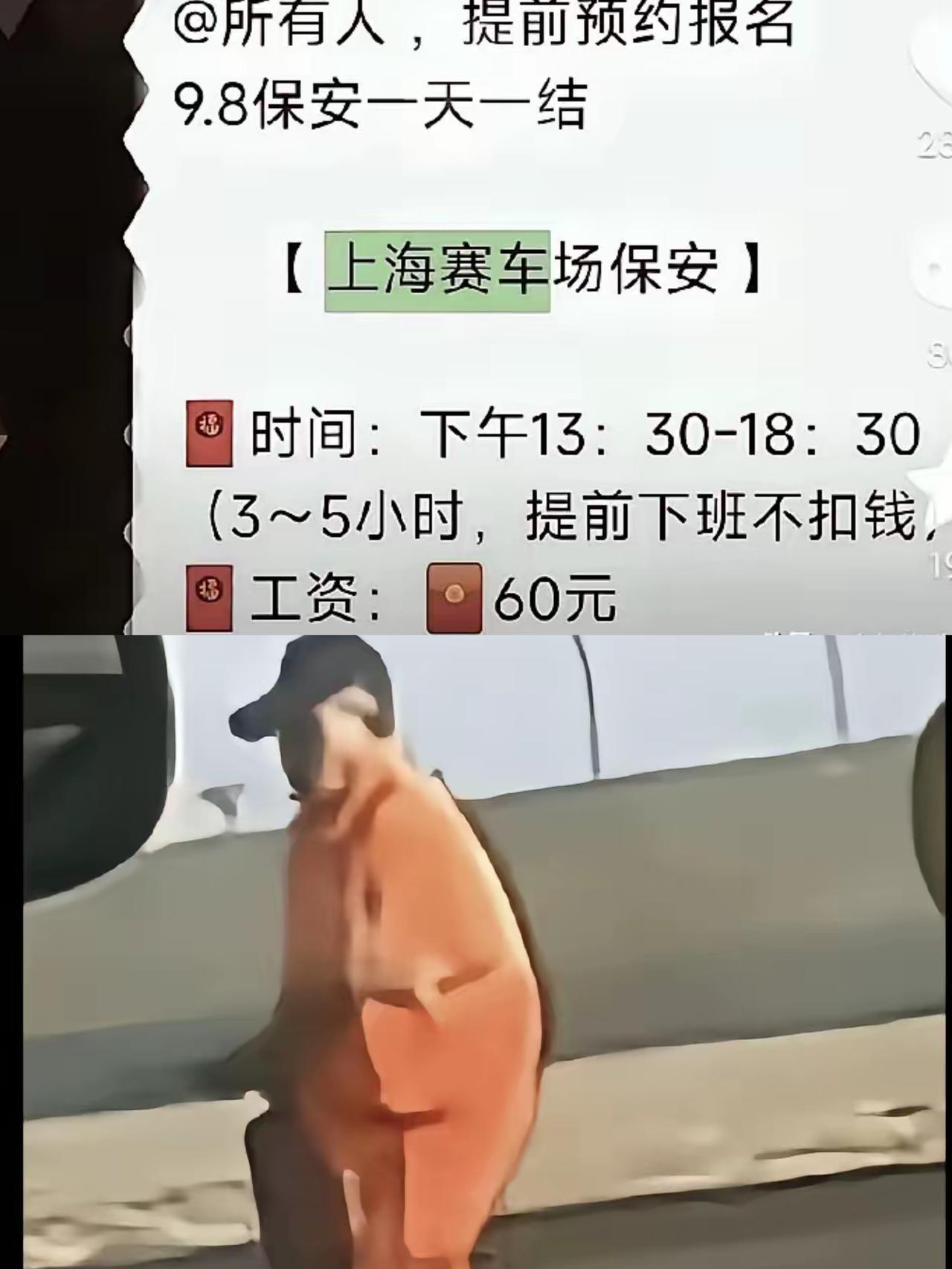 别再揪着救火的保安大爷骂了。有人嫌他跑得慢，递完灭火器就躲开，说他不敬业，可你