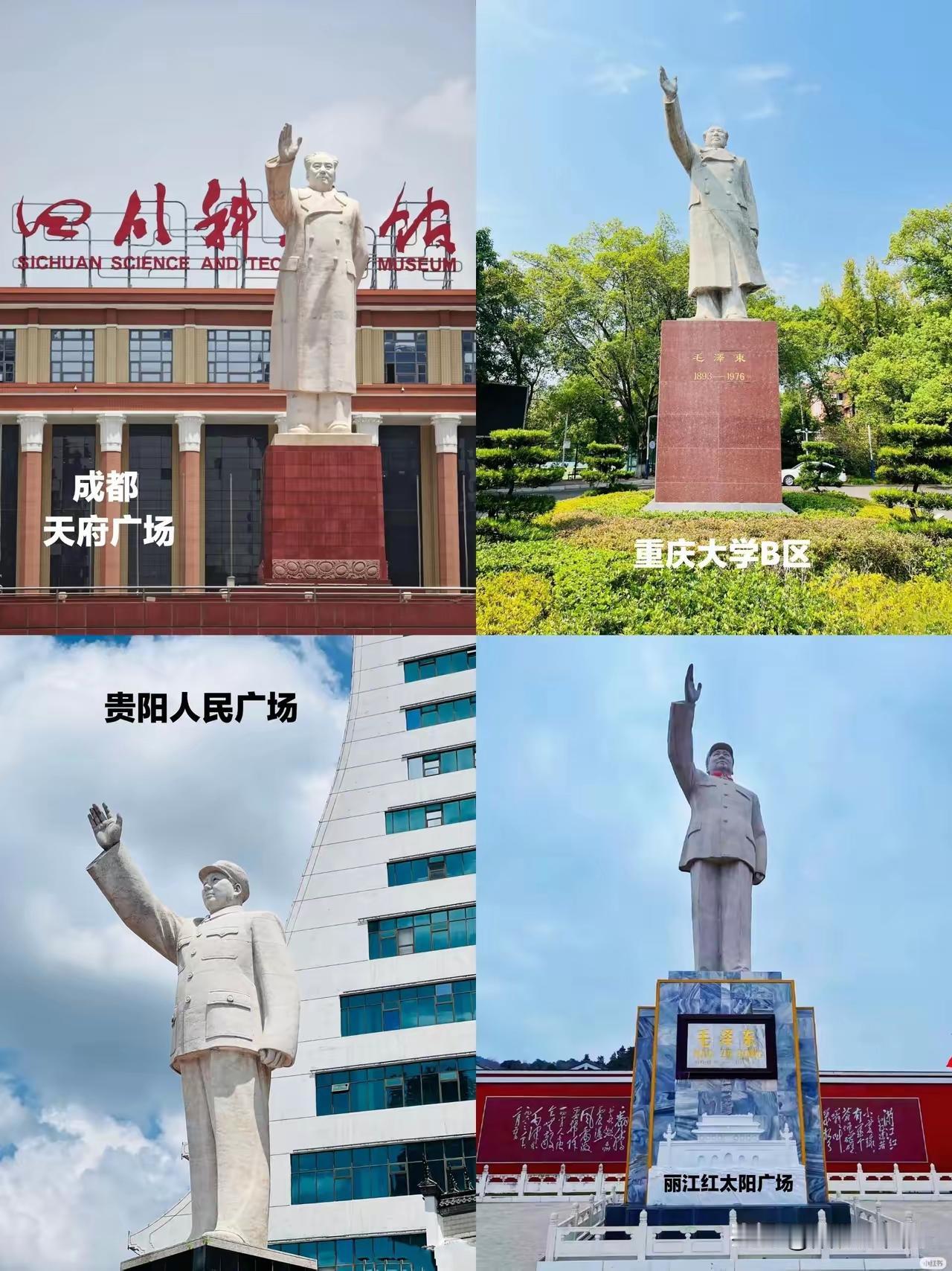 全国人民怀念您！全国30个省的毛主席雕像！全国除了港澳台之外，以及广西找不