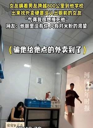 辽宁一个女生，瞒着男友跨了800公里，就为了在他学校门口，给他个惊喜。结果，男