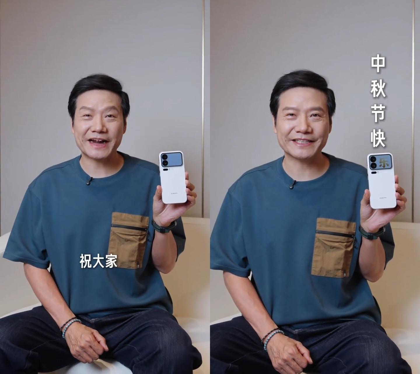 雷军用小米17Pro的妙享背屏给大家送祝福，创意还真不错，中秋快乐，阖家团圆，生