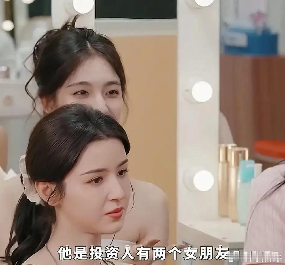 钟丽丽：“我知道有一个剧组的投资人，他有两个女朋友，然后都在这个剧组。”吴镇宇一