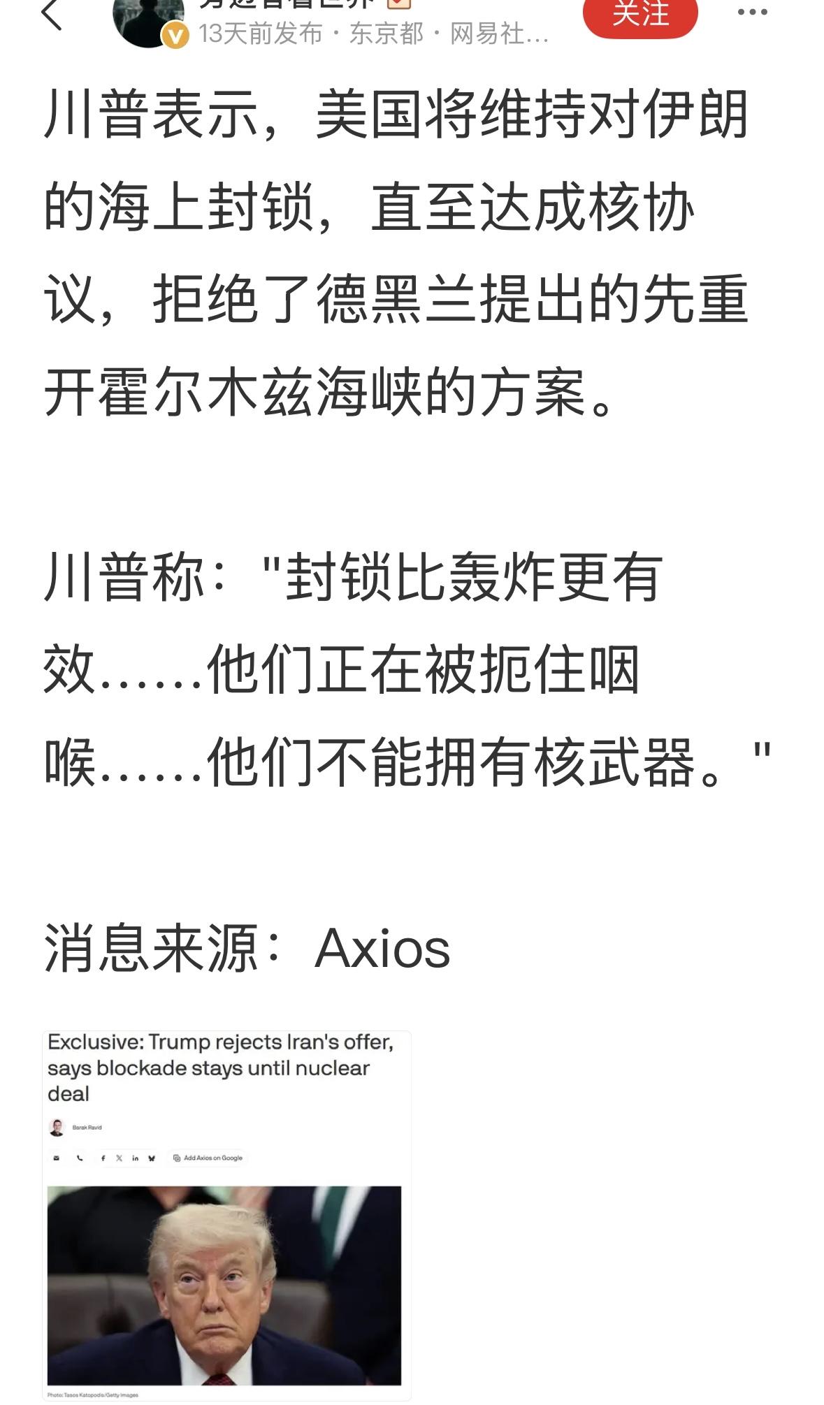 不打了，也不谈了，改摆烂了？