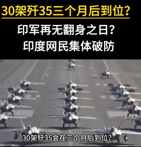 巴基斯坦这边刚跟中国研究采购歼35的事，俄罗斯那边就开始向印度推销他们的五代机苏
