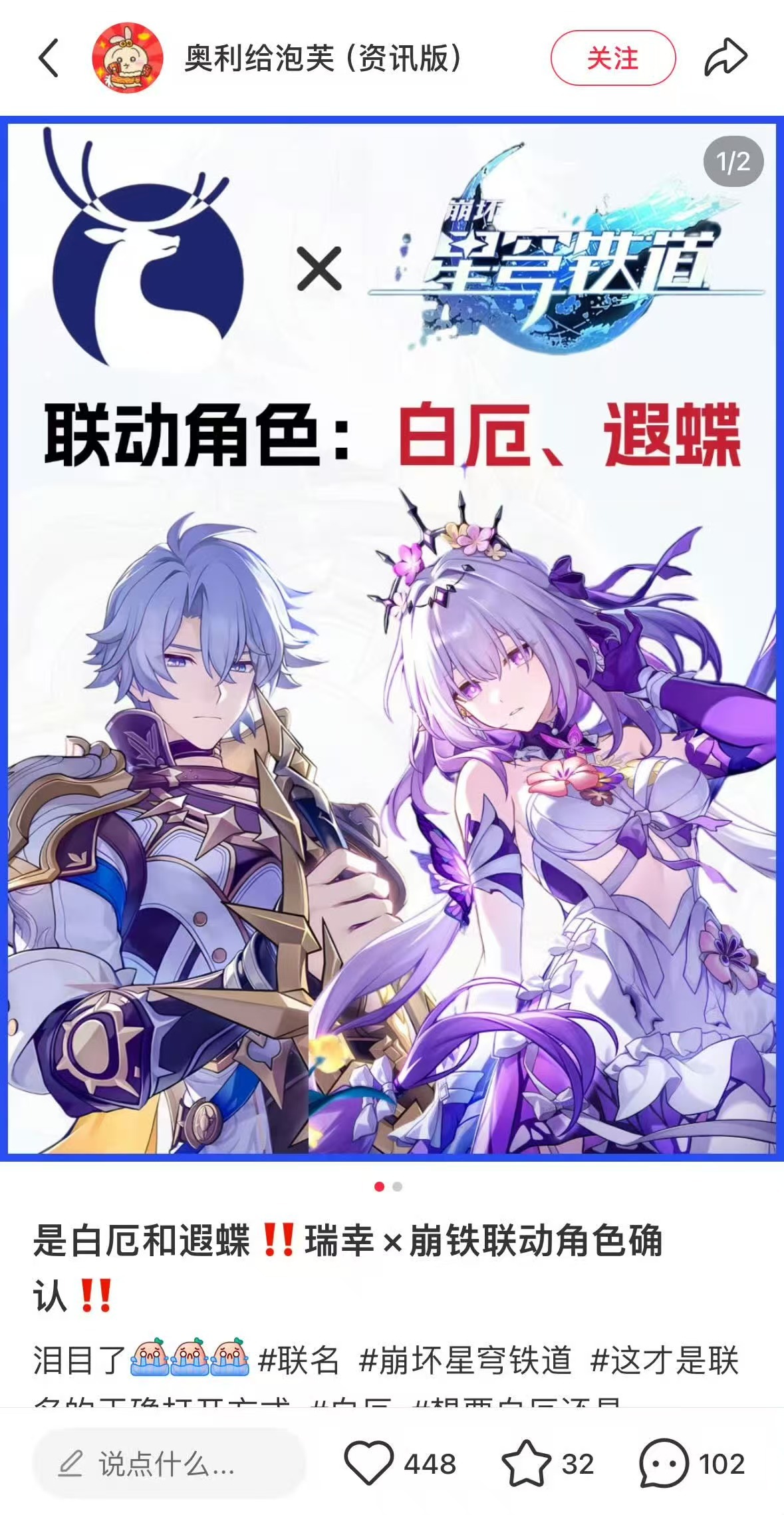 这才是真ed​​​