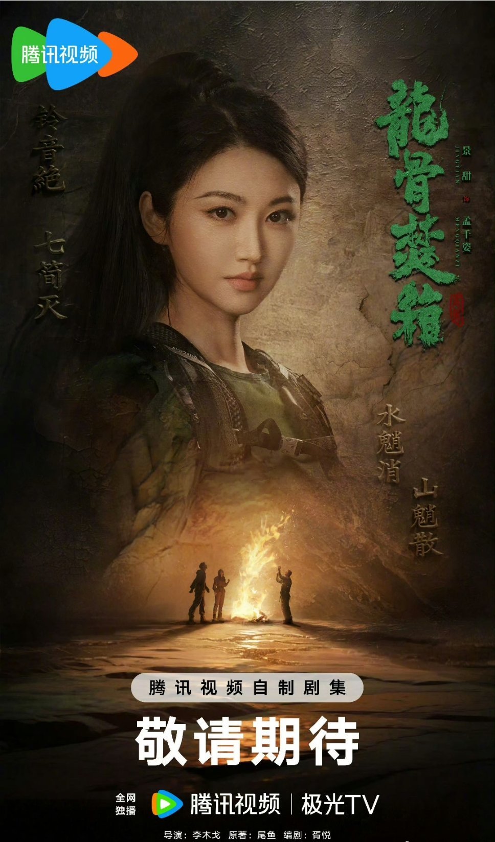 不行现在停拍了吧对大家都好​​​
