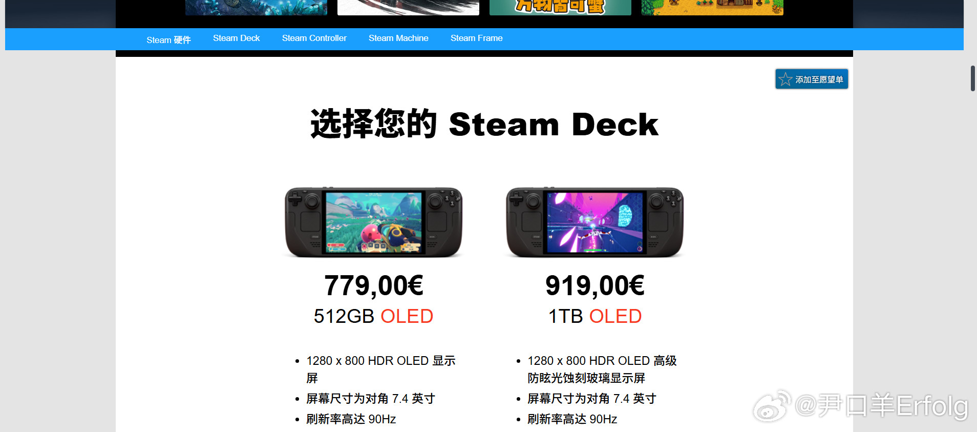 快，快给G瘦打钱！否则他买不了新的豪华游艇了。Valve/Steam宣布，掌机S
