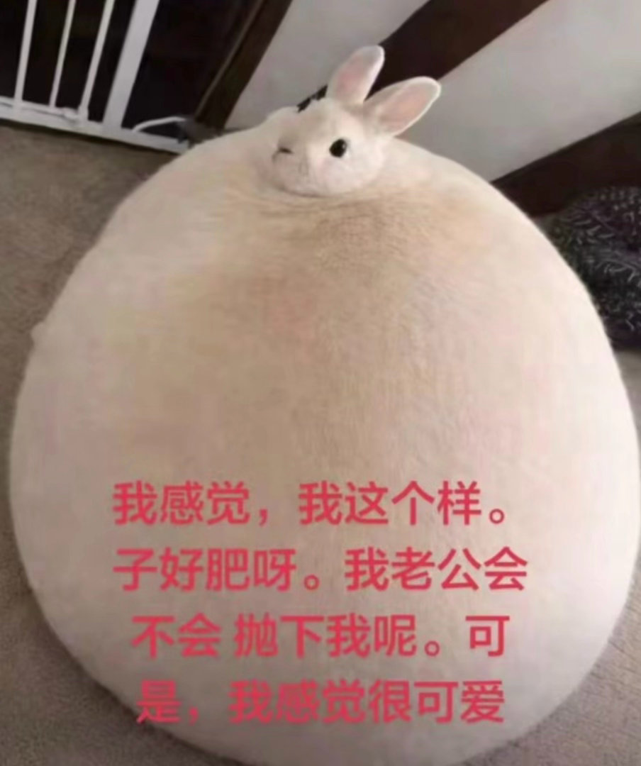 受概念