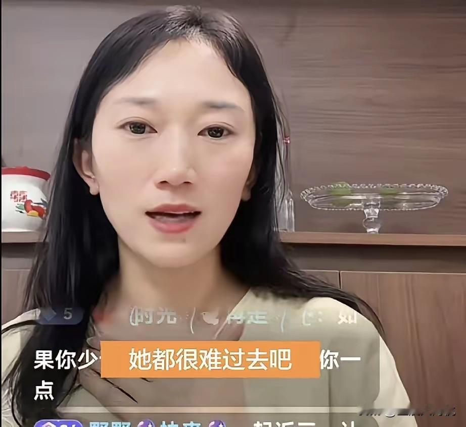 原来林丽从厉怀远那要100万都是核算好的，林丽查过厉怀远直播带货的流水账，