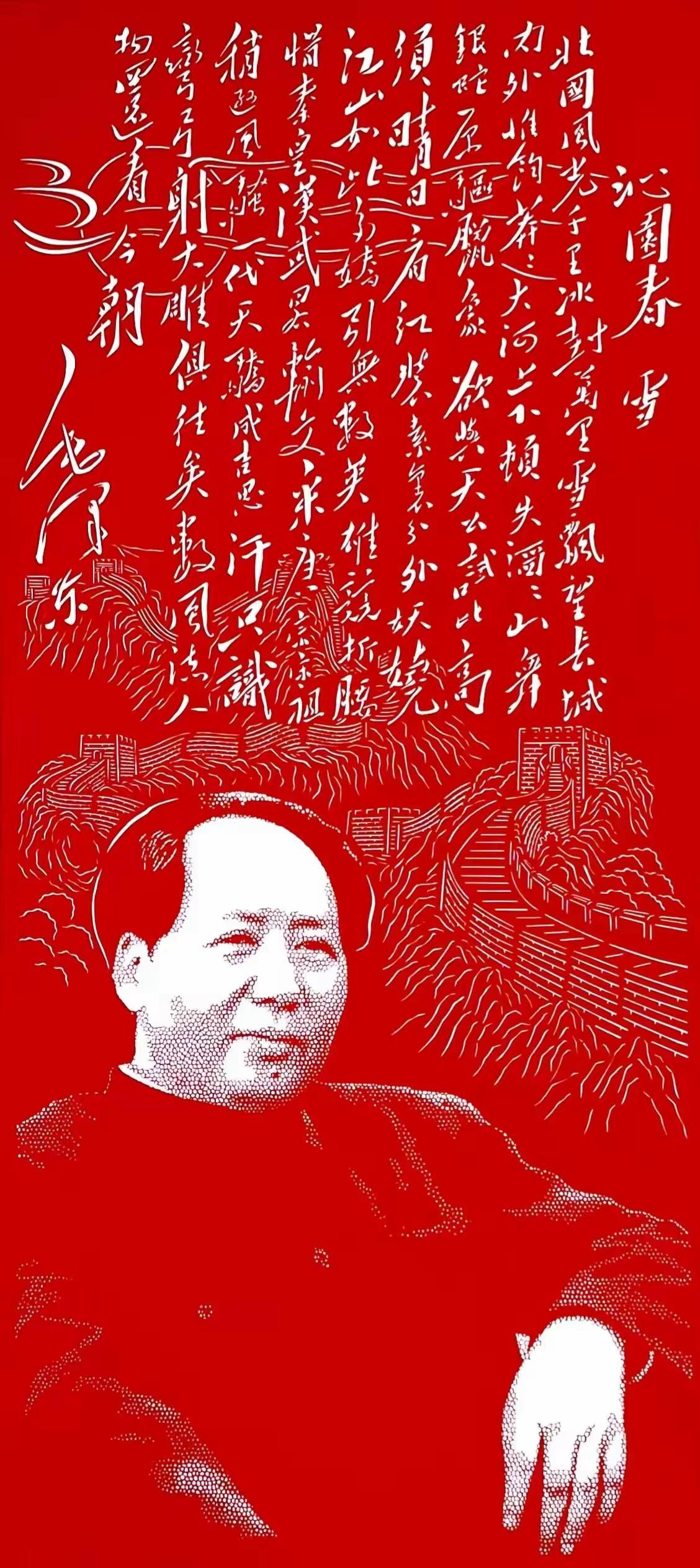 高清手机壁纸图您是人民永远怀念永远崇拜敬仰的伟人，向伟人致敬！