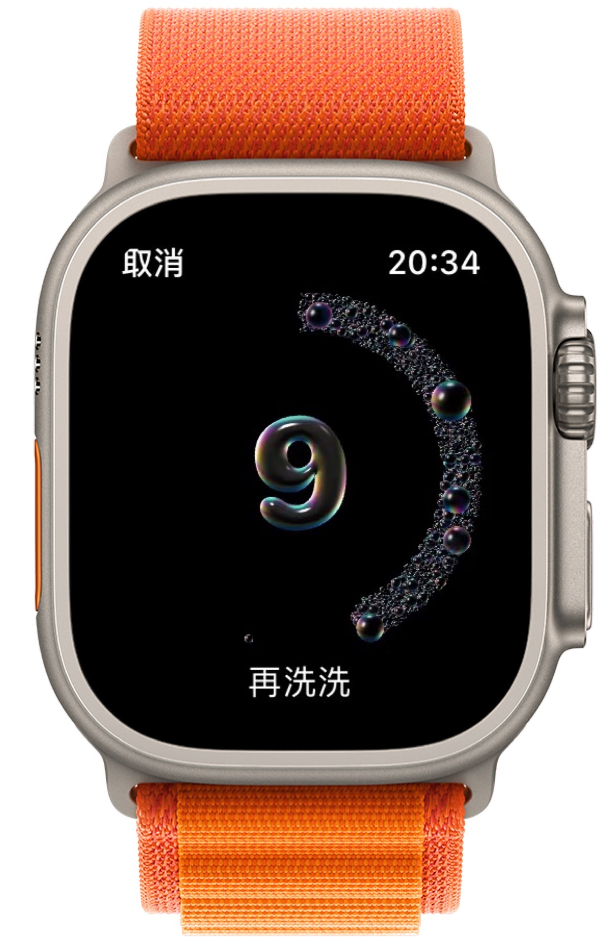 本周佩戴AppleWatch一共洗手35次，平均每次耗时10秒，感觉10秒