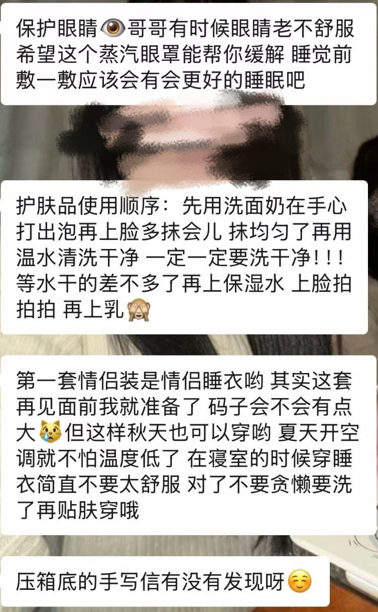 跟我弟聊天聊他对象翻他朋友圈看到这条真给我看性情了要是有这么萌的妹纸喊我哥哥