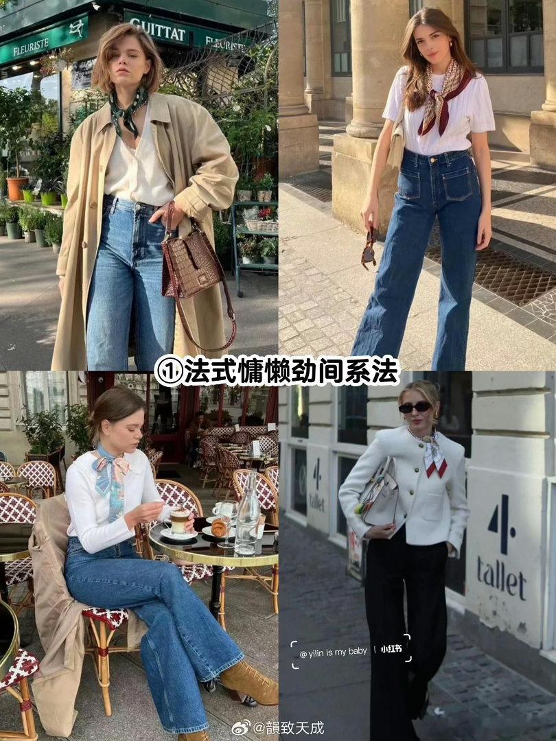 又到了把外套系起来的季节学会这招外套系法，牢固美观还显腰，换季出街你就是焦点~