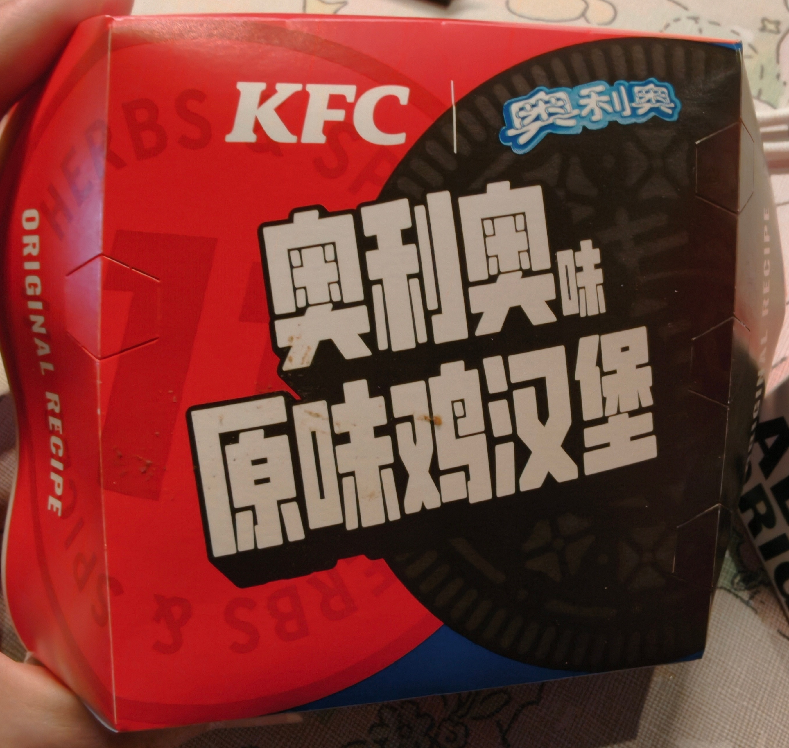 KFC的中国特供联名奥利奥原味鸡汉堡，在外网被吐槽黑暗料理和种族歧视（当然，也有