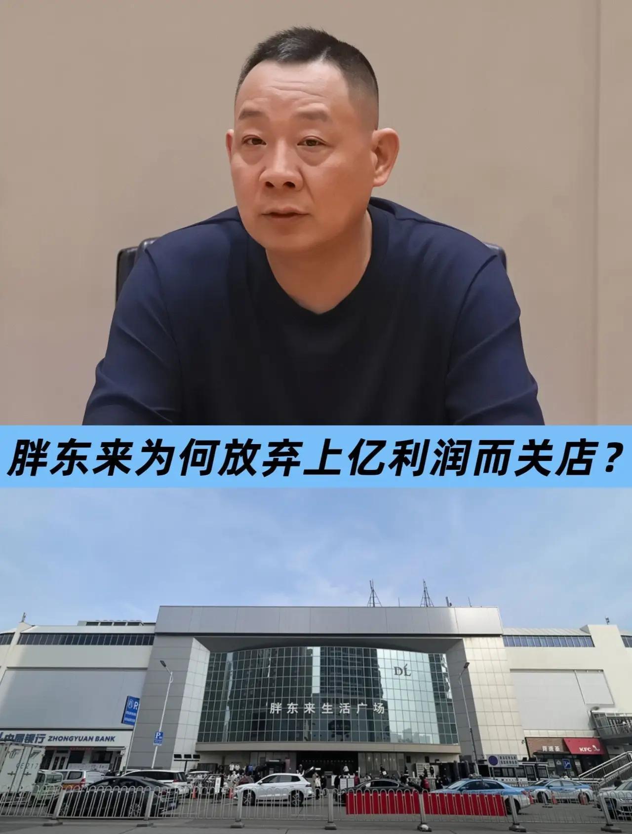 干的不好，房租照付！干的好，生意红火，要不就是房租上涨，要不就是不给你租了，