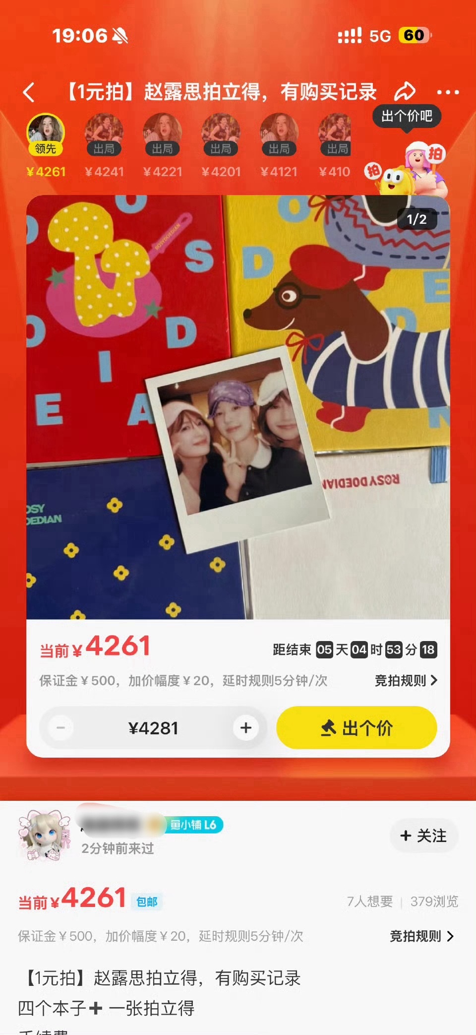 8芬也是个乞丐来着