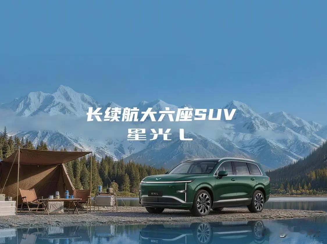 先甩一组扎心行业数据，所有多孩、三代同堂家庭都能共情！乘联会统计，2025年国内