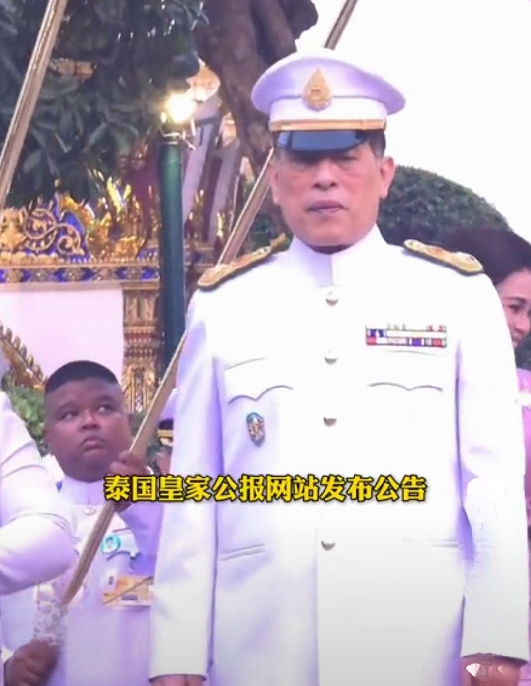 誉满天下！泰国第二军区司令本辛被泰国王室任命为特别御前侍卫军官，自2025年10