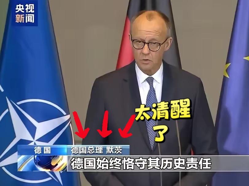 不得不说，德国的求生欲真的很强啊！中国搬出《联合国宪章》的“敌国条款”敲打日本