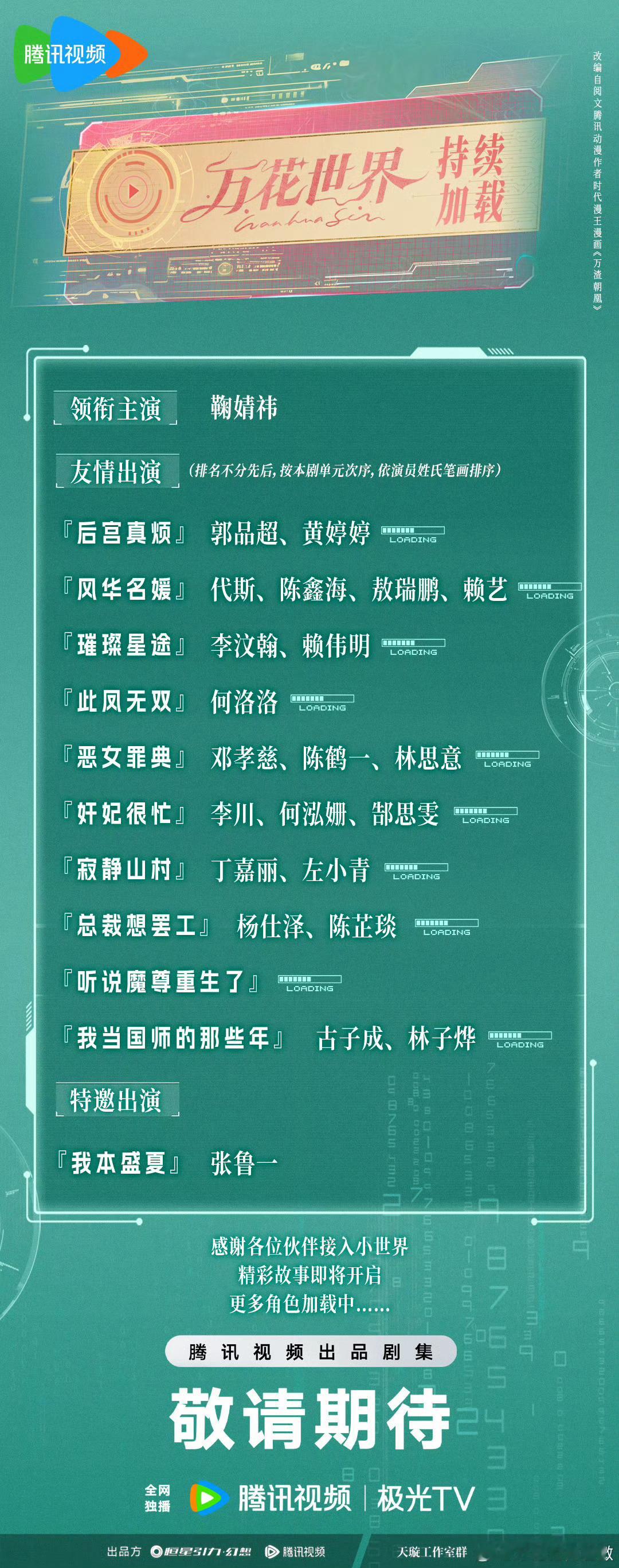 请看我还是中了几个的嘎嘎*^o^*
