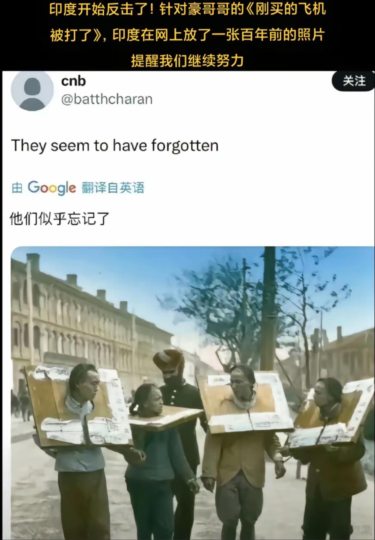 印度人开始反击了？？🌚🌚​​​