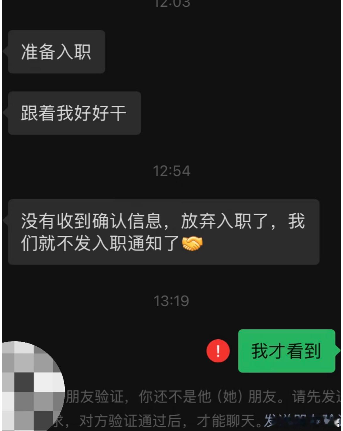 及时回复信息的含金量还在上升