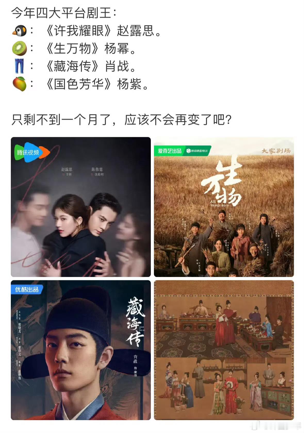 国产剧组最新公告国产剧豆瓣小组此次的治理举措，核心是针对饭圈乱象等违规内容，其