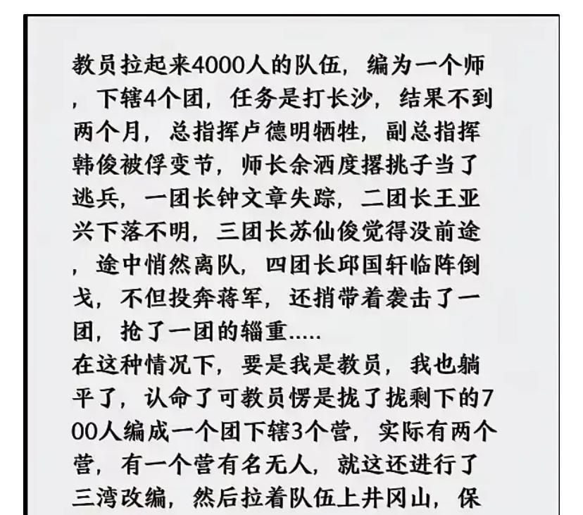 现在愈加明白朱毛红军的冠名含金量，创业不是随随便便就能成功的，今天再看朱军长与毛