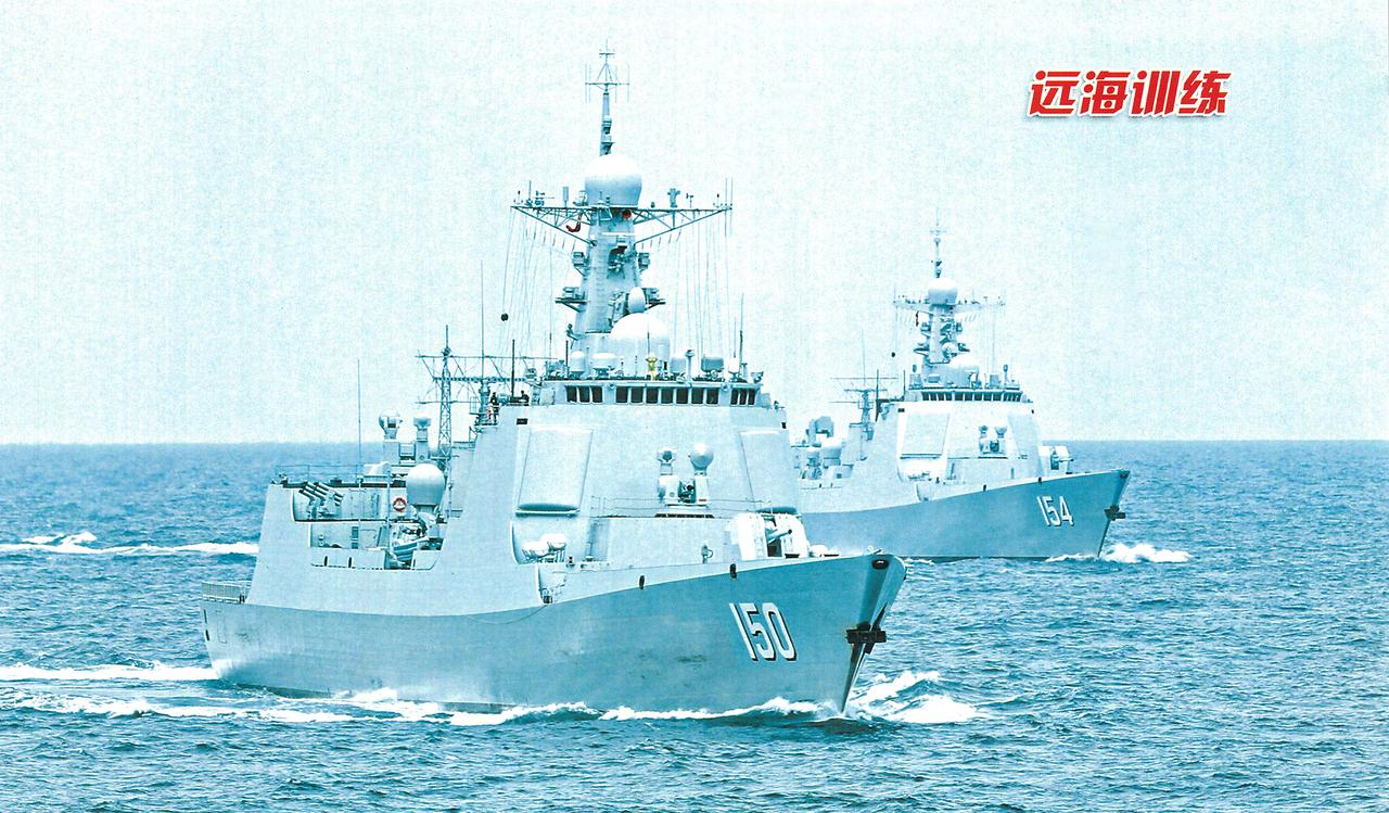 052C级150舰和052D级154舰组成编队，执行远海巡逻任务。这六艘052C