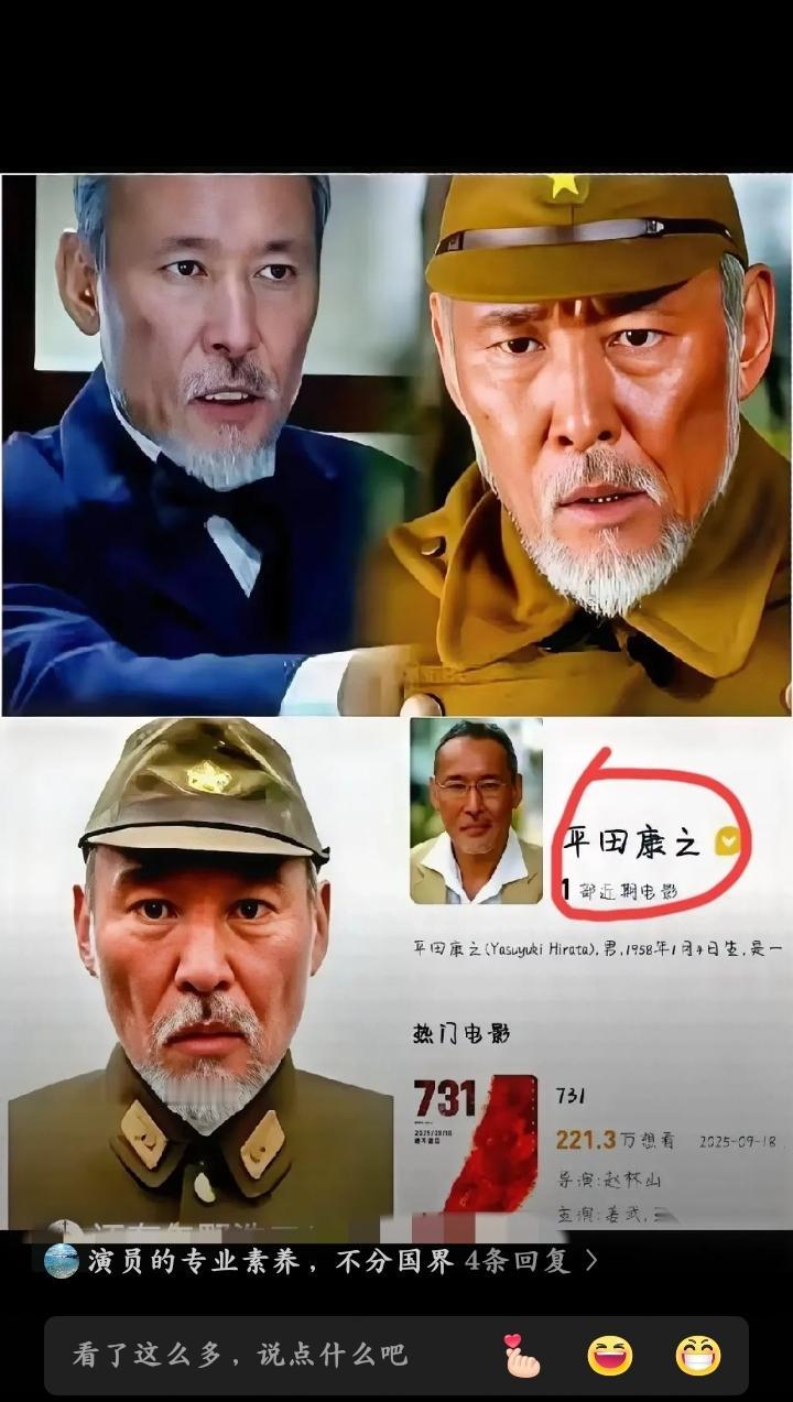 一个日本人，跑来中国演731的头号恶魔石井四郎他被日本人骂国贼，看清他的初心
