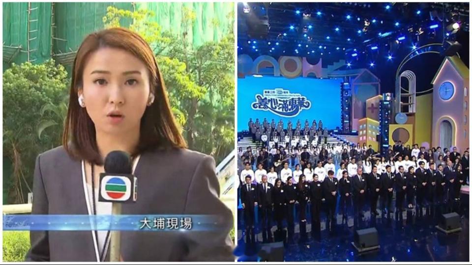 原來視咁的丨TVB暖心繫全城東華凝聚善心大埔宏福苑5級火牽動港人，各傳媒精英盡