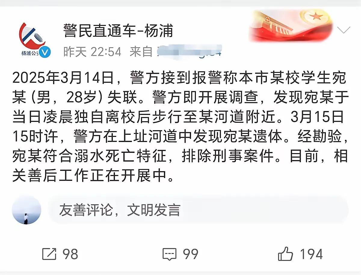 现在读博其实就是一种教育消费的升级，绝大多数行业就职是不需要读博的！读博的大多数