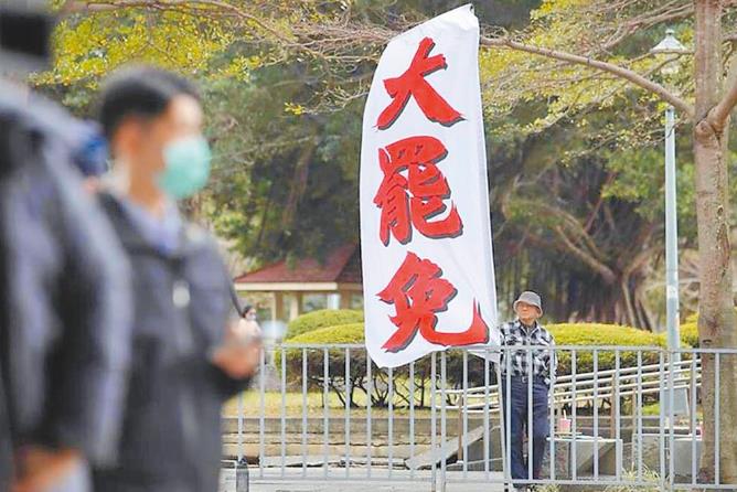 民进党大罢免一度上看12席国民党“立委”会被罢免掉，但上周民进党罢免辅选会议评估
