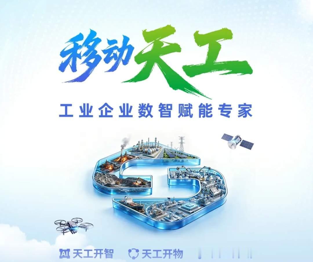 挤破脑袋都想进的国企：1、一根烟：中国烟草2、两桶油：中国石油、中国石化3