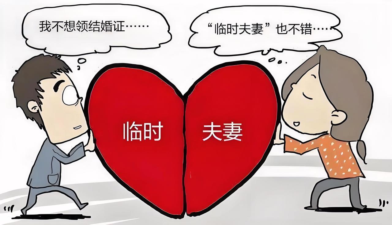 40岁后二婚只同居不领证我一个同学说，周小鹏你现在的观点我妈都不认了，你落伍