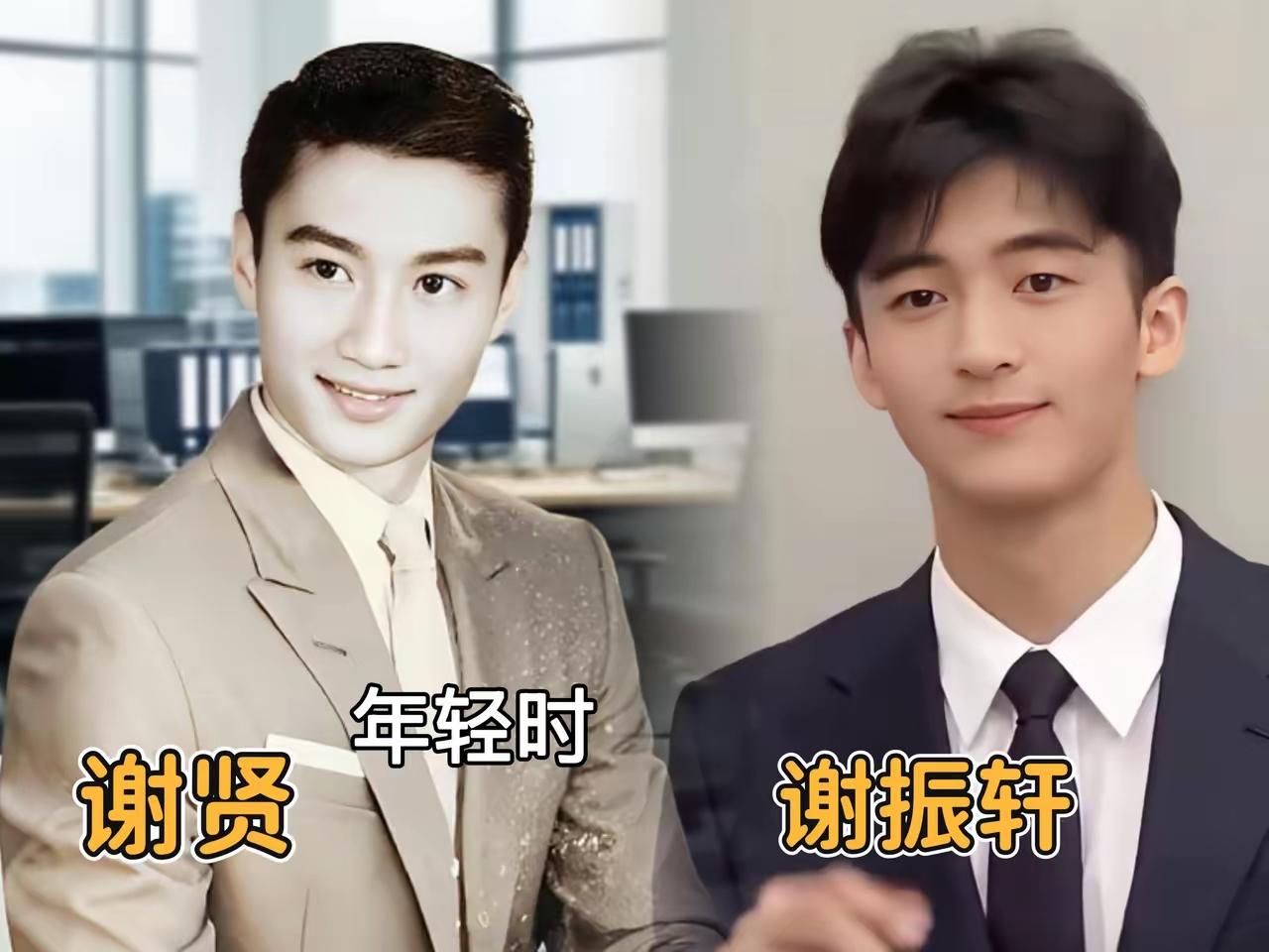 谢家三代颜值暴击：基因这东西，原来真能代代“开挂”谢贤拄着拐杖出席活动的照