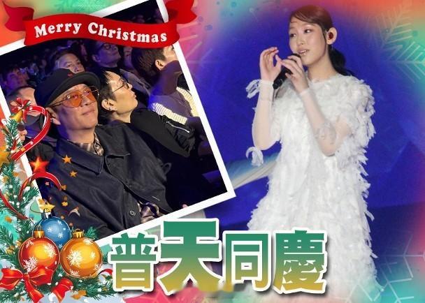 【On.cc】炎明熹平安夜開騷　歐陽震華到場支持「小天后」炎明熹（Gigi）平安