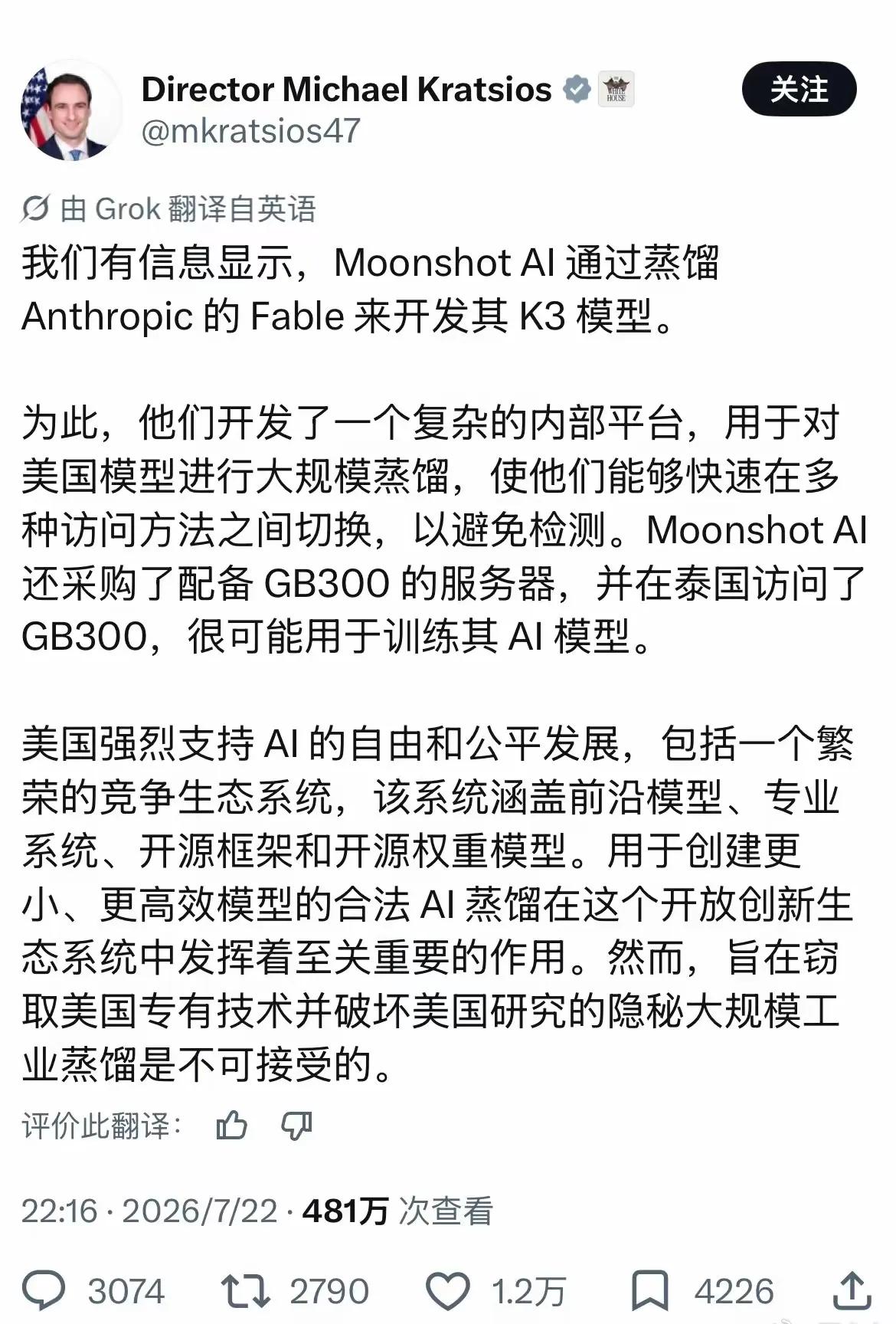 老美如此气急败坏，看来方寸已乱，承认别人优秀有这么难吗？正面比得过就比，比不过