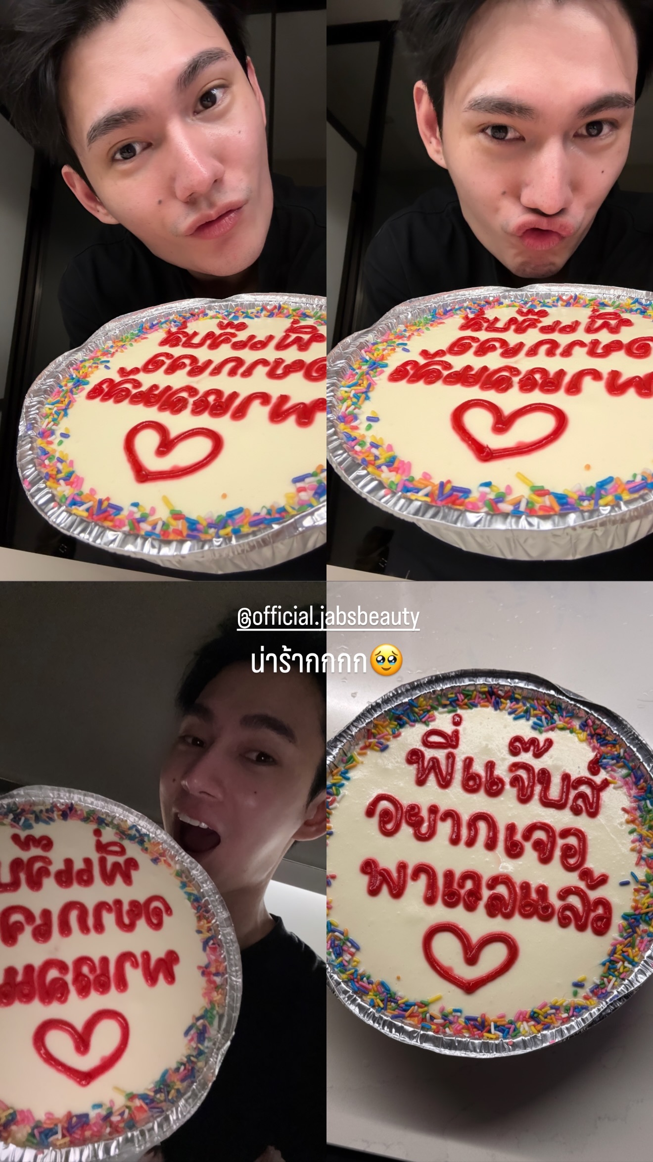 jabs给咪送了蛋糕