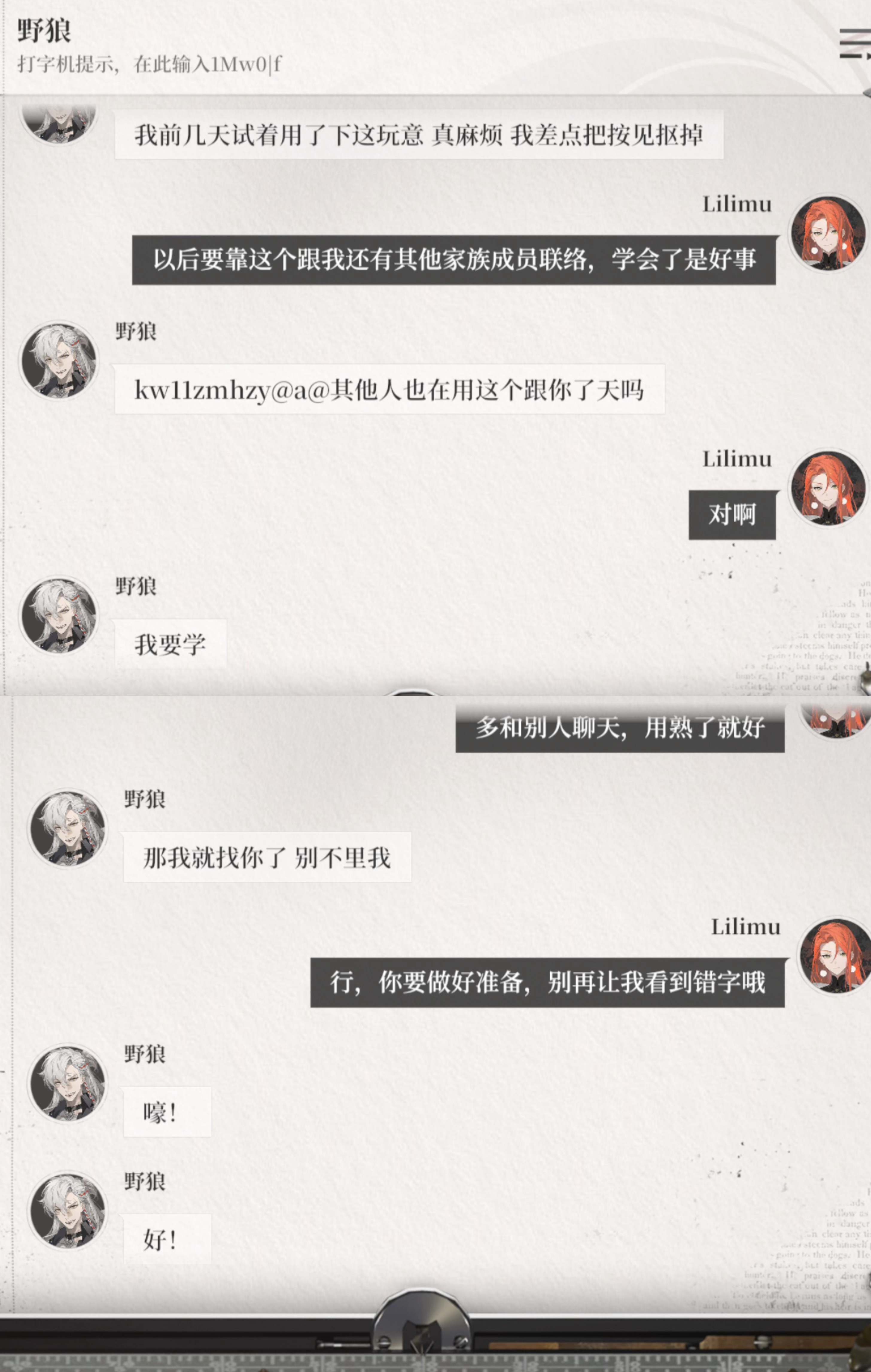 夜幕之下游戏宝见你是个小丈育