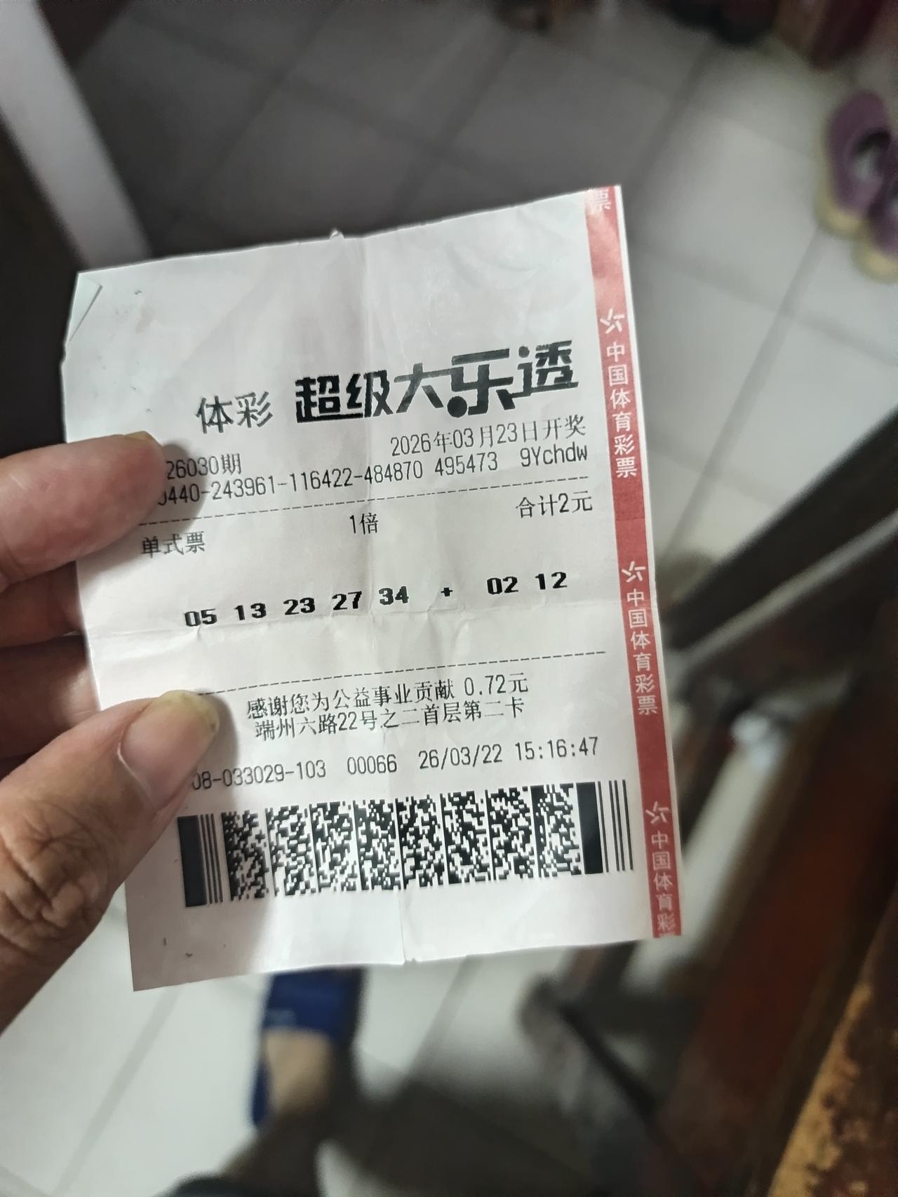 你敢相信吗？中了5个号码竟然只有7块钱确实离了个大谱老板娘还问我要不要再买